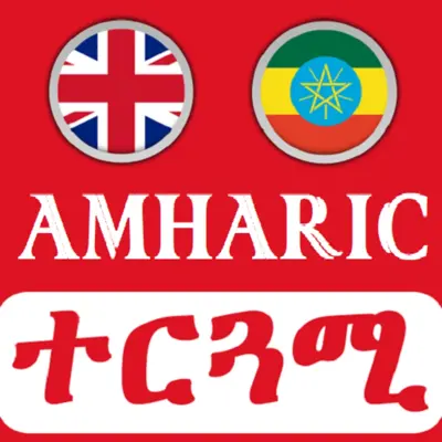 English Amharic Translator android App screenshot 0